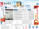 www.zjda.gov.cn