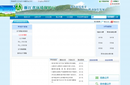 www.zjepb.gov.cn