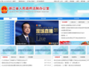 www.zjfzb.gov.cn