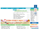 www.zjkkb.gov.cn