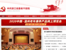 www.zjlgbj.gov.cn