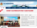 www.zjsjy.gov.cn