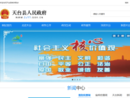 www.zjtt.gov.cn