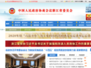 www.zjzx.gov.cn