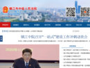 www.zjzy.gov.cn