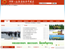 www.zmdkfq.gov.cn