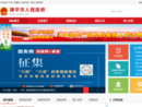 www.zp.gov.cn