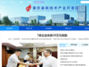 www.zqgx.gov.cn