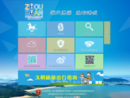 www.zstour.gov.cn