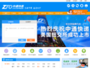 www.zto.cn