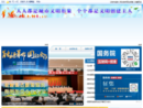 www.zuoyun.gov.cn