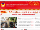 www.zxyc.gov.cn