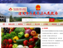 www.zyhhg.gov.cn