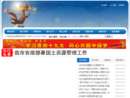 www.zyzf.gov.cn