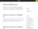 yangzhiriji.com
