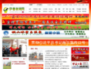 yichun.dbw.cn
