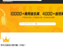 yiyuanyinyue.com