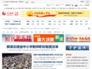 yn.people.com.cn