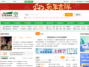 yuanlin.com