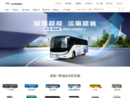 yutong.com