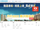zhuozhoufangjia.com